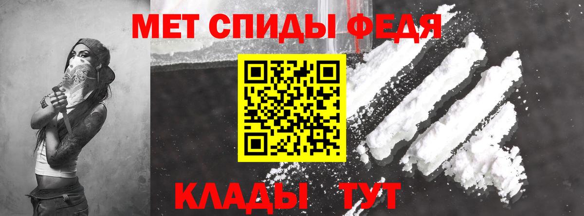 Amphetamine Premium Советский