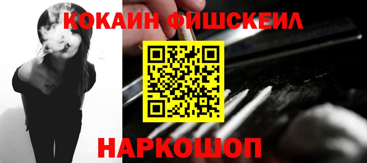 Кокаин 97% Советский