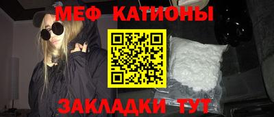 мефедрон Пугачёв