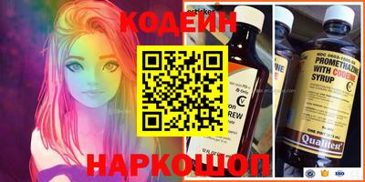 прущий лед Пыть-Ях