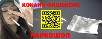 мефедрон Пугачёв