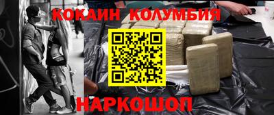 мяу мяу кристалл Первоуральск