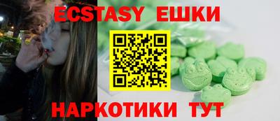 прущий лед Пыть-Ях