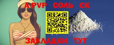 прущий лед Пыть-Ях