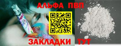 мефедрон Пугачёв