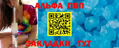 a pvp Пушкино