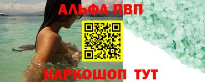 мефедрон Пугачёв