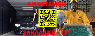 прущий лед Пыть-Ях