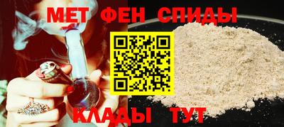 стафф Партизанск
