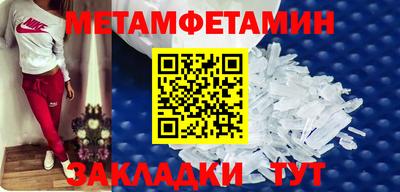 мефедрон Пугачёв
