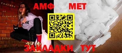 мефедрон Пугачёв