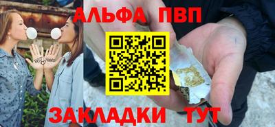 мефедрон Пугачёв