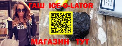 прущий лед Пыть-Ях