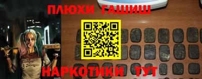 a pvp Пушкино