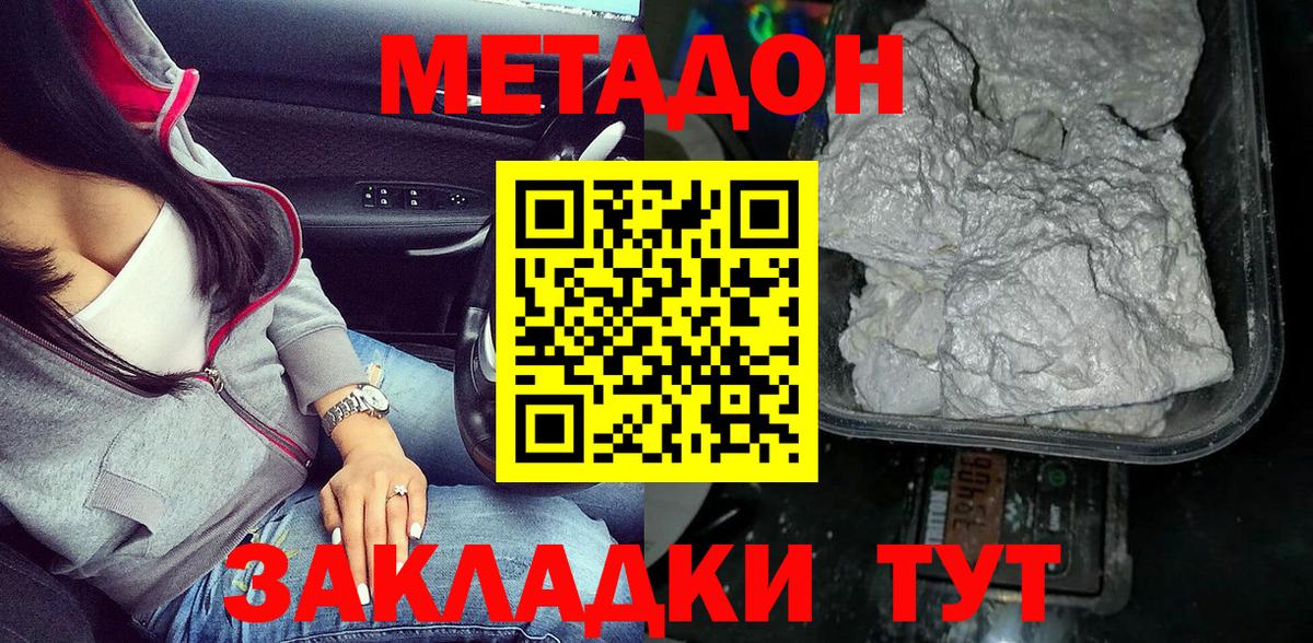 Экстази Советский