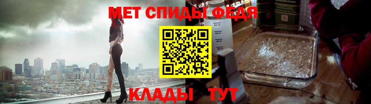 Cocaine  МЕТАМФЕТАМИН  Конопля  A-PVP СОЛЬ   Мефедрон кристаллы  Вход с VPN  Советский  ГАШ 