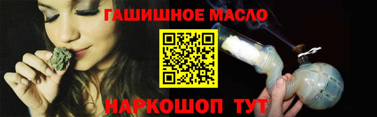 ТГК вейп Советский