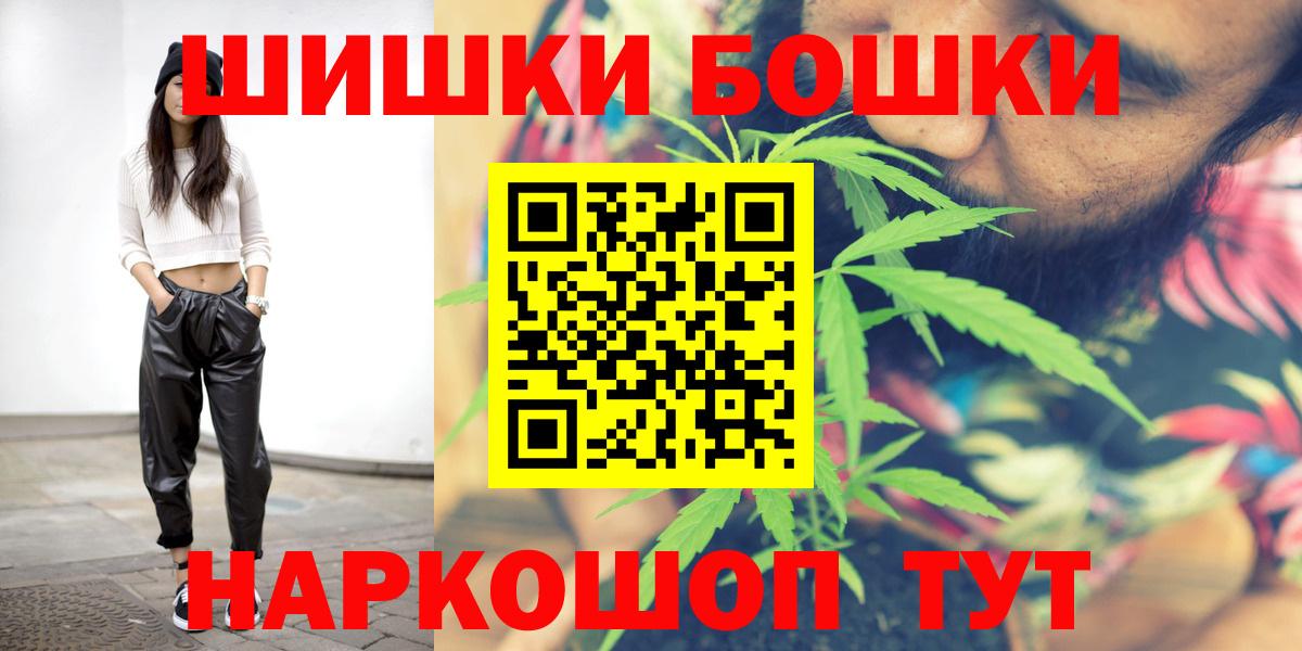 Советский  Каннабис планчик  МАРИХУАНА гибрид  Вход с VPN 